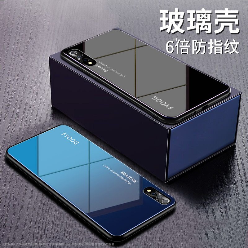 vivoy7s mobile phone protective shell y53 protective case iqooneo male z5 female glass mirror personality creative Y70s net red gradient color iqoo anti-fall all-inclusive ultra-thin vivo