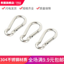 304 316 stainless steel spring clip climbing on the precipice of the connection hook hook insurance buckle chain incorrectly looped string had thrown adhesive hook