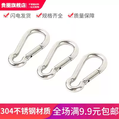 304 316 stainless steel split ring climbing on the precipice of the connection hook hook insurance buckle chain incorrectly looped string had thrown adhesive hook