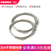 304 gang suo sheng fine clothesline frame plastic coated stainless steel wire rope M1 5 2 3 4 5 6 8 10 12mm