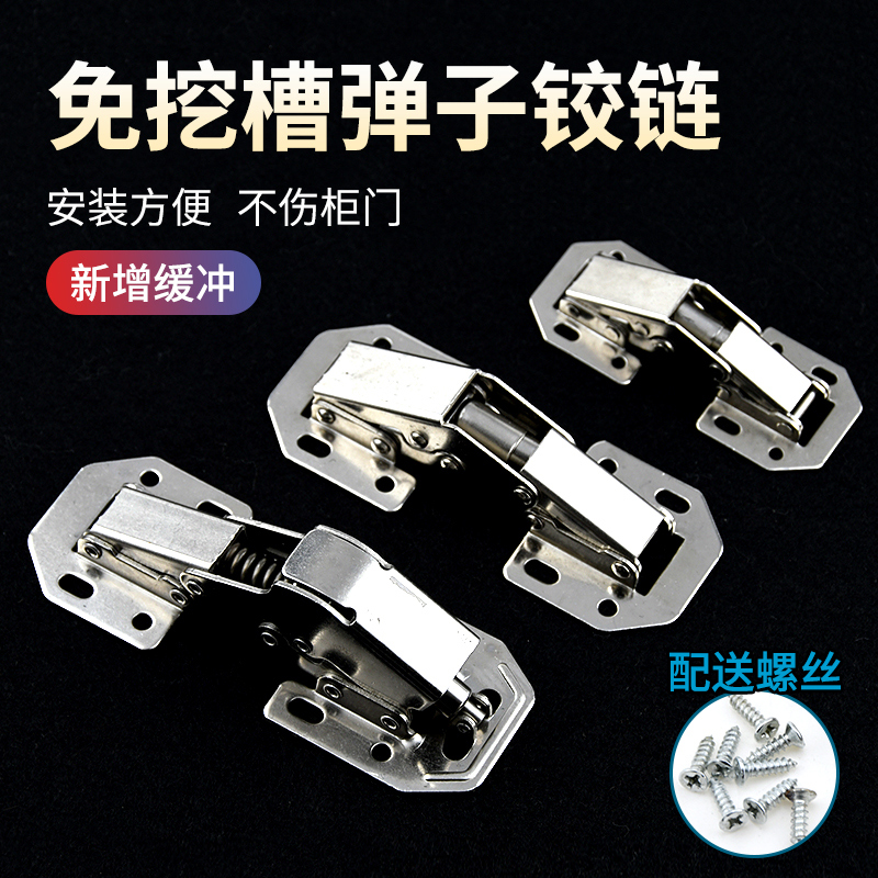 Non-drilling-free digging-free groove hinged clothes whole closet cabinet door bridge Ming-mounted Mini Cushioning Hinge Hinge Hinges Without Notching