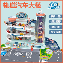 Large track car building parking lot toy puzzle break through the big adventure Shaking sound with the same childrens toy boy