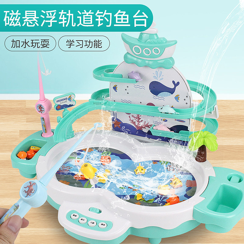 Children's electric fishing track slides toy baby 1-2-year-old boy girl Puzzle Force Brain Magnetic Suit