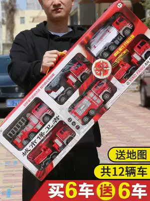 Fall-resistant fire truck toy set children's inertia car crane lift sprinkler engineering truck excavator boy