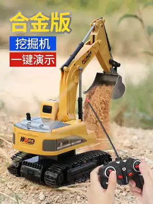 Large alloy electric remote control excavator toy simulation strange hand excavator excavator engineering vehicle boy toy car
