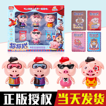 Genuine shake sound with the same section of the cat and Beanie pig childrens toys can be deformed doll boy girl birthday gift