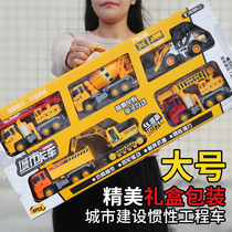 Childrens engineering car toy bulldozer excavator toy car set boy large combination forklift crane car