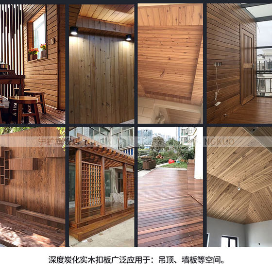 Ningkuo anti-corrosion wood deep carbonized wood outdoor wood floor terrace balcony wall panel sauna board ceiling board wood board