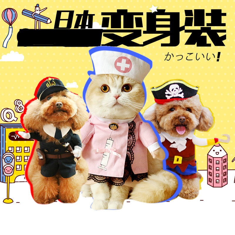 Cat Transformation Funny Pet Standing Transformation Cat Clothes Dog Freak Cat Young Short Cute Summer Thin