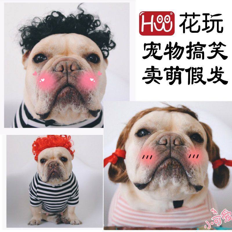 Pet dog cat hat cool headgear little princess braid wig selling cute funny headgear