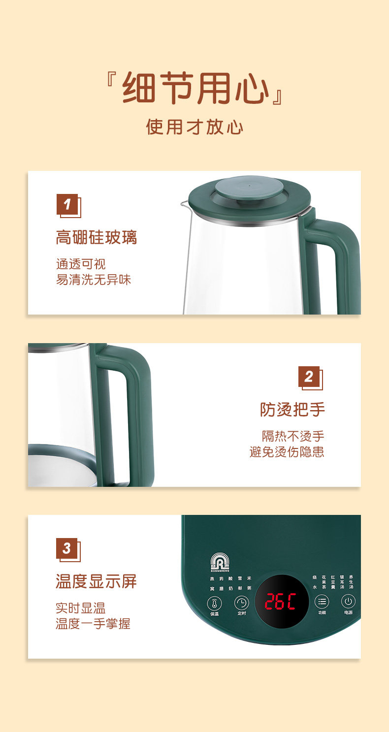 容声 养生壶 全自动小型玻璃煮茶壶 智能显温 图13