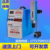 High frequency electric spark punching machine electric spark punching machine breaking tap machine breaking screw machine electric pulse piercing machine