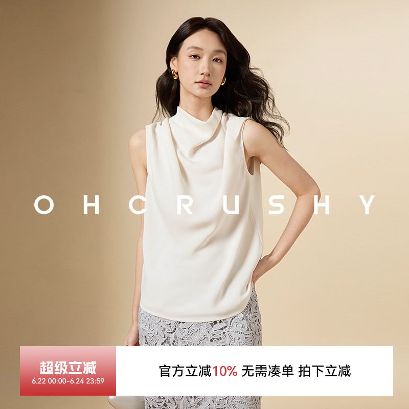 Ohcrushy Chimney Collar Pleated Stand Collar Sleeveless Shirt for Women, New Summer Style, Elegant Swing Collar Sleeveless Vest Top