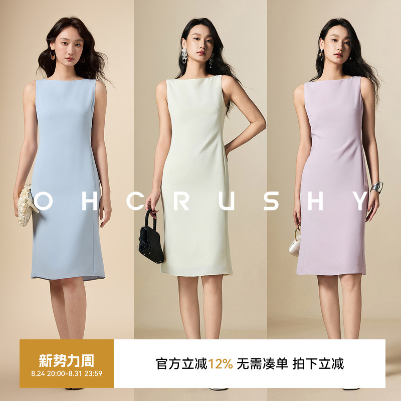 Ohcrushy Friends-Style Rachel Retro Th Sleeveless Fishtail Dress for Women, Summer Old Money Style Tank Dress