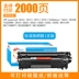 Đối tác áp dụng cho máy in HP laser hp1020 hộp mực laserjet hp1020plus dễ dàng thêm bột mfp hộp mực HP 1020 hộp mực / hộp mực hộp mực hộp mực trống tanning - Hộp mực Hộp mực