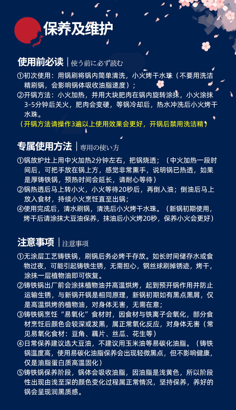 九铸 加深平底不粘铁锅 物理不粘 图5