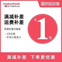 The special link for the postal fee to make up the difference is full of the difference.