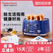 MORPHY RICHARDS MR8105 toast stove multifunctional breakfast bread machine toast baking machine