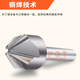 PQT inlaid alloy straight handle chamfering knife welded tungsten steel chamfering drill tip passes through the center V-shaped groove 90 ອົງສາ 203040