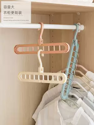 Multifunctional nine-hole hanger Wardrobe storage artifact Hanging clothes non-slip hook storage finishing rack Folding magic