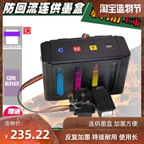 Applicable Canon 845s 846 with ink cartridge TS3180 3380 308 IP2880S Printer mg2580s