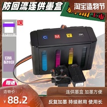 Suitable for Canon 48 58 ink cartridge with E4280 E418 E468 E488 All-in-one E478 Printer E408