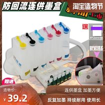 Suitable for EPSON R230 R330 R270 T50 1390 1430 Printer 330 with ink cartridge L805