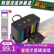  Suitable for Canon 840 841 ink cartridge mg3680 with 3580 3180 MX398 378 printer ts5180