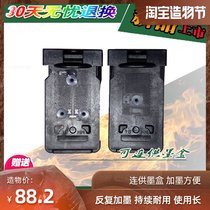 Suitable for Canon 140 141 ink cartridge with MG3610 3110 2110 2140 3210 Printer 3510