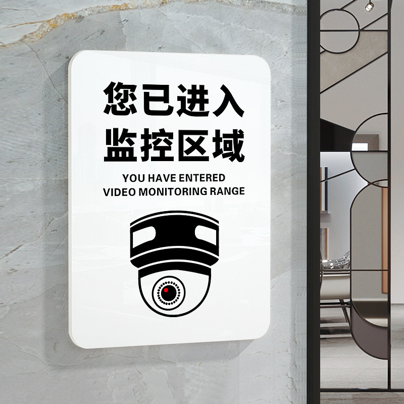 Please keep your valuables warm. There are monitoring prompts and signs to customize within 24 hours. You have entered the area. Warning signs, signs, signs, signs, signs, signs and signs