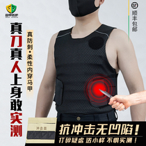 High armor protection flexible inner piercing anti-stab vest mesh breathable anti-stab clothing security anti-knife and anti-chopping soft armor summer