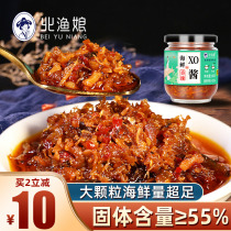 Ready-to-eat xo scallop scallop shrimp dressing meal noodles Korean-style Yaozhu shrimp dressing dressing small bottle seafood shrimp paste