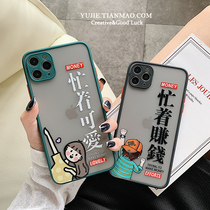 Busy with cute and busy making money apply Huawei mate30pro por mobile phone shell transparent camera full package anti-P20 P20 P30 P40pro P40pro-in the same wave couple men and women