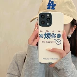 Apple, совместимый чехол для телефона, матовый iPhone13 Pro, силиконовый защитный чехол, iphone, 12/, для влюбленных, 8plus, 7, 11promax