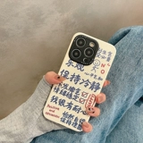 Apple, совместимый iPhone14 Pro, чехол для телефона, матовый iPhone 12, для влюбленных, iphone, 13promax, популярно в интернете, изысканный стиль