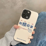 Apple, совместимый чехол для телефона, матовый iPhone13 Pro, силиконовый защитный чехол, iphone, 12/, для влюбленных, 8plus, 7, 11promax