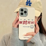 Apple, совместимый чехол для телефона, матовый iPhone13 Pro, силиконовый защитный чехол, iphone, 12/, для влюбленных, 8plus, 7, 11promax