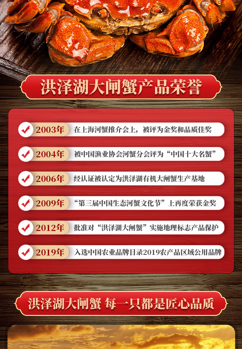 现货洪泽湖大闸蟹 12只 公4.0两/母2.5两 图2