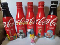 2016 French Coca-Cola quick snack aluminum bottle first generation empty bottle flaw