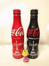French Coca-Cola Aluminum Bottle Colette Paris Iron Hitch Urban Aluminum Bottle Pair