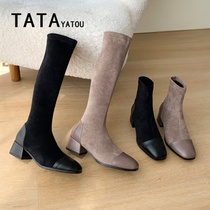TATA YATOU Hes her girls autumn winter new though with 100 lap skinny boots in the knee-length boots.