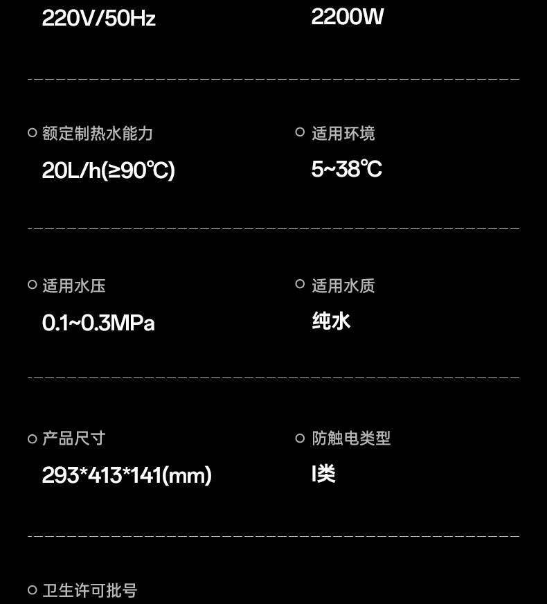 Трубопровод машин 世韩02管线机家用壁挂式直饮水机即热式超薄挂墙速热调温商超同款 CSM