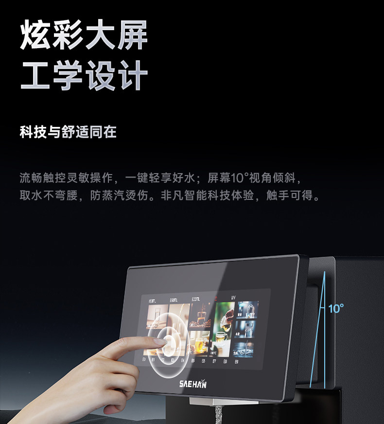 Трубопровод машин 世韩02管线机家用壁挂式直饮水机即热式超薄挂墙速热调温商超同款 CSM