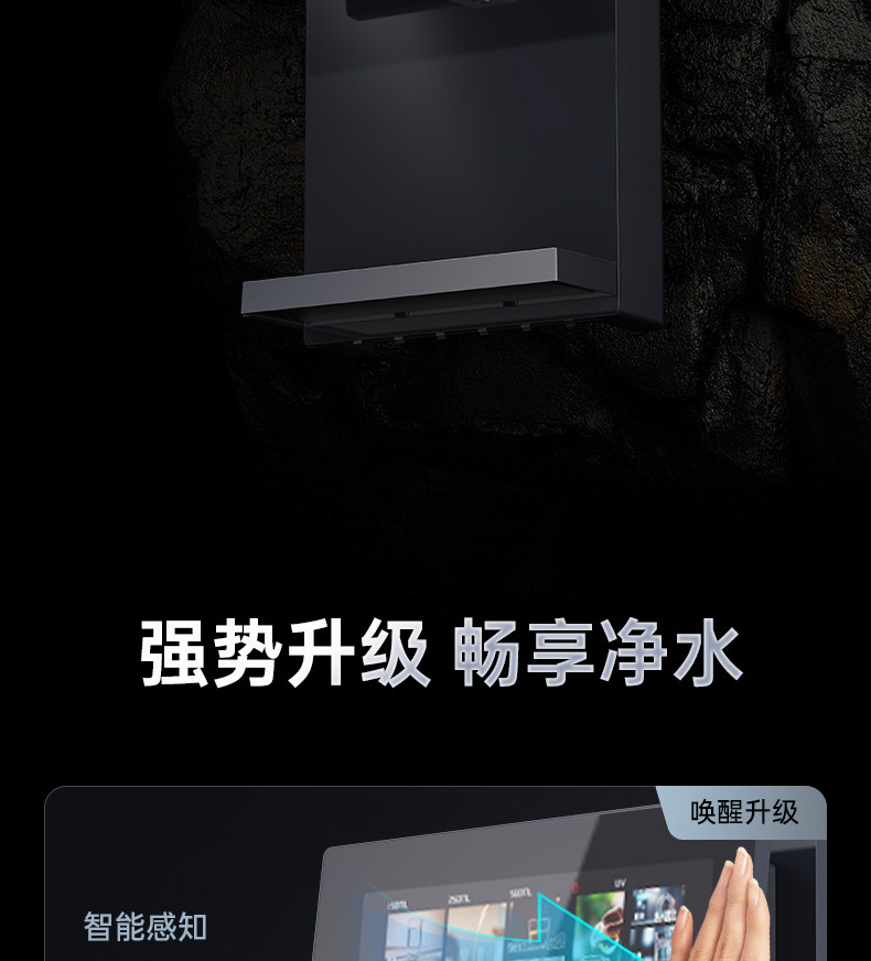 Трубопровод машин 世韩02管线机家用壁挂式直饮水机即热式超薄挂墙速热调温商超同款 CSM
