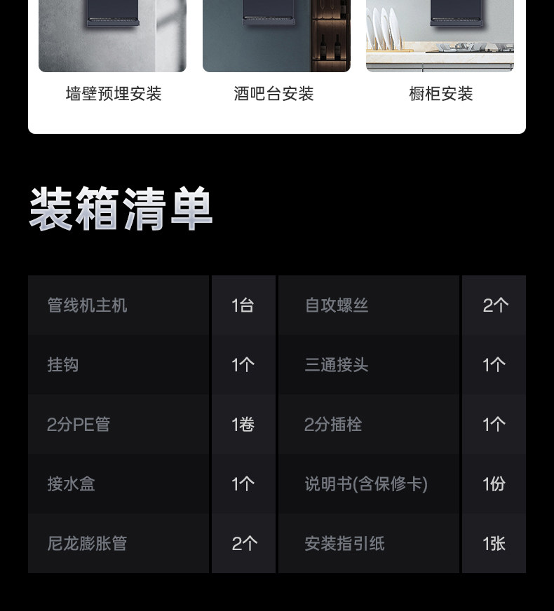 Трубопровод машин 世韩02管线机家用壁挂式直饮水机即热式超薄挂墙速热调温商超同款 CSM