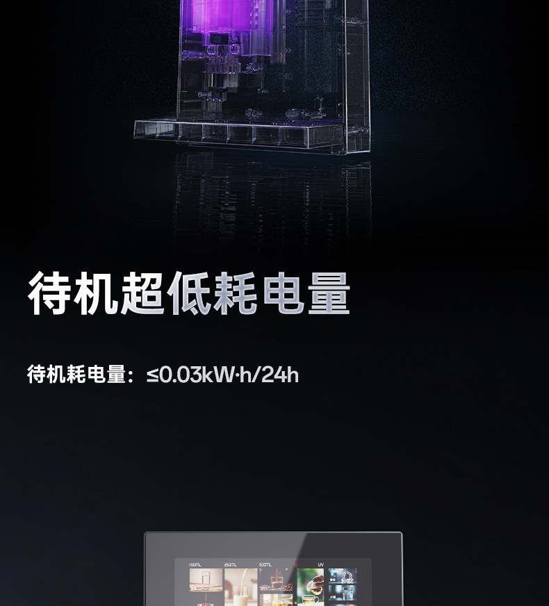 Трубопровод машин 世韩02管线机家用壁挂式直饮水机即热式超薄挂墙速热调温商超同款 CSM