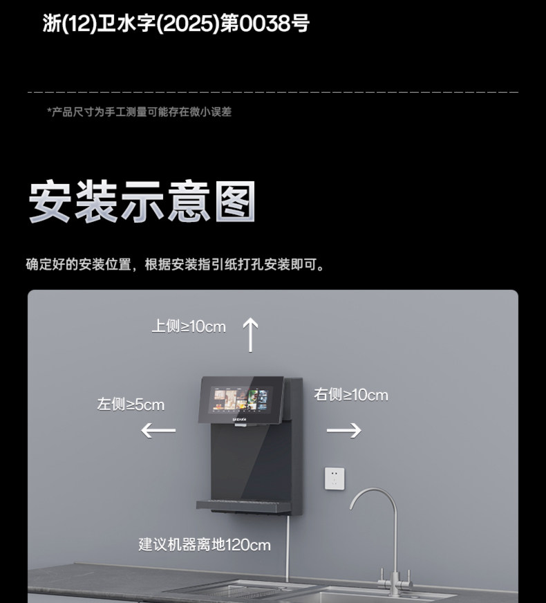 Трубопровод машин 世韩02管线机家用壁挂式直饮水机即热式超薄挂墙速热调温商超同款 CSM