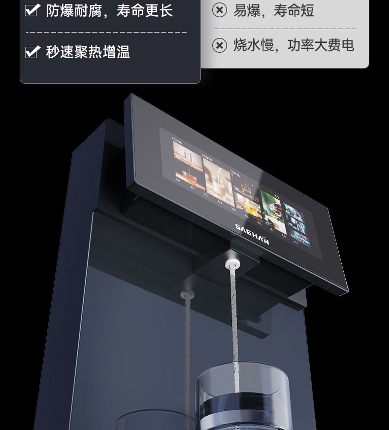 Трубопровод машин 世韩02管线机家用壁挂式直饮水机即热式超薄挂墙速热调温商超同款 CSM