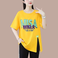 Желтый [одиночный вершина]