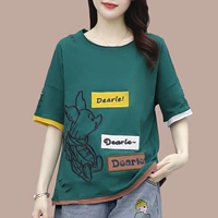 【Зеленый сингл T -Fork】